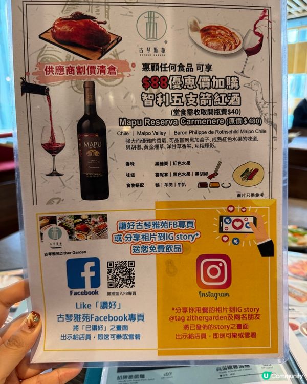 $398有黑醋骨、半隻北京填鴨、白菜同包茶位錢。