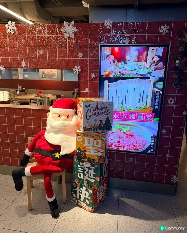 銅鑼灣重慶火鍋🔥2人餐暖笠笠！😋