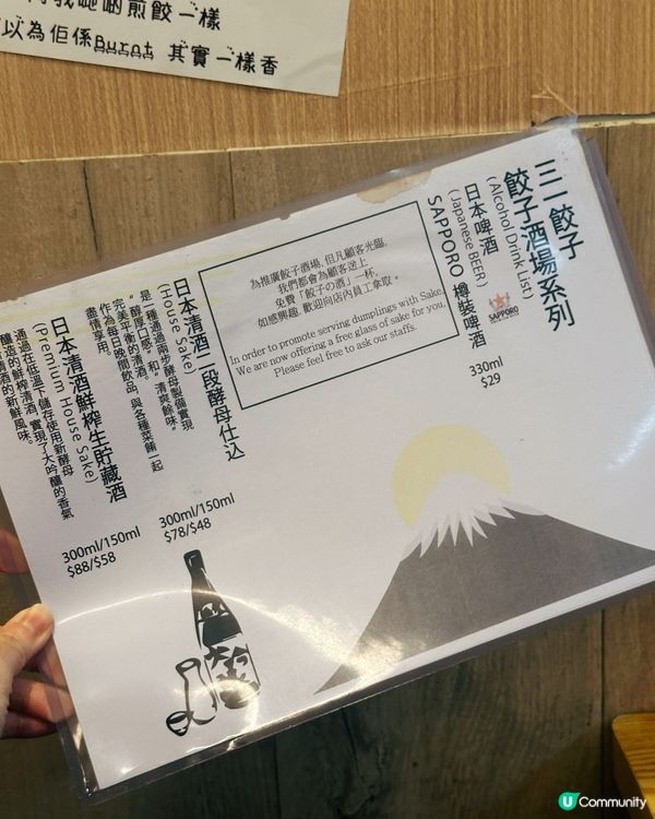 中環人必食！三一餃子🤤 晏晝排隊都值！😋