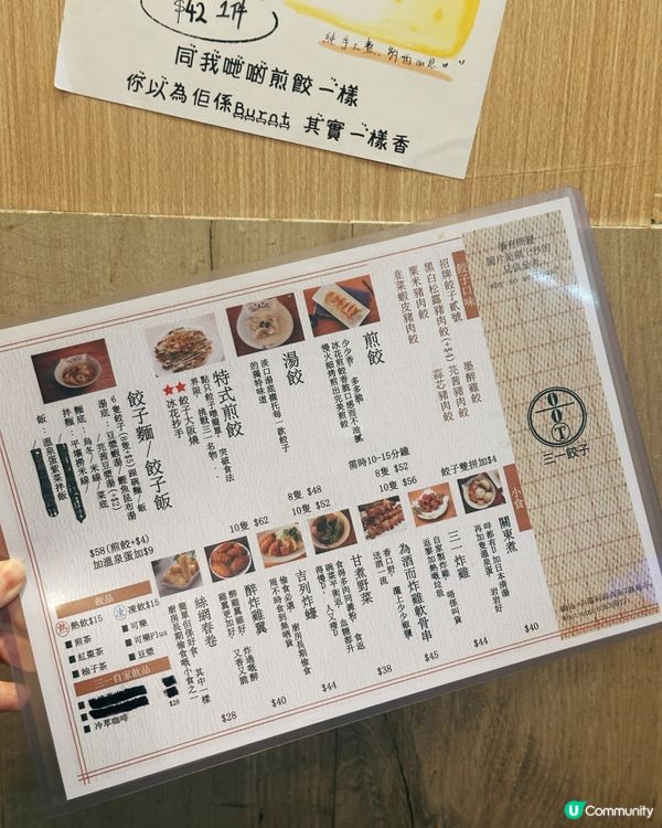 中環人必食！三一餃子🤤 晏晝排隊都值！😋