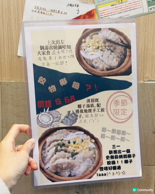 中環人必食！三一餃子🤤 晏晝排隊都值！😋