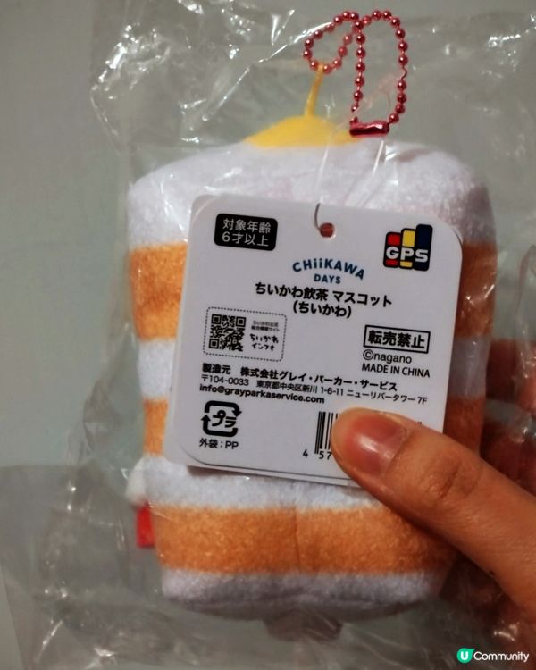 千層糕Chiikawa🧡打卡靚相