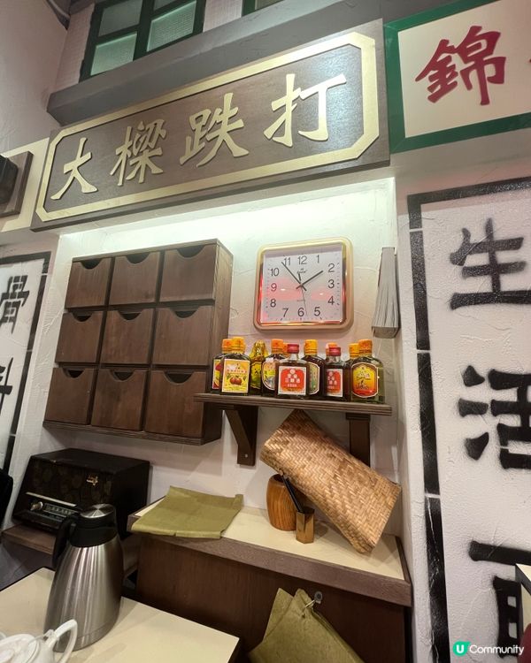 我自己都幾鍾意懷舊､crossover､玩味嘅餐廳!