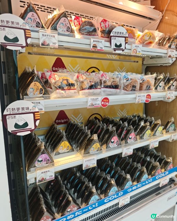 魚尚飯糰🤤！性價比高到爆！$9起！