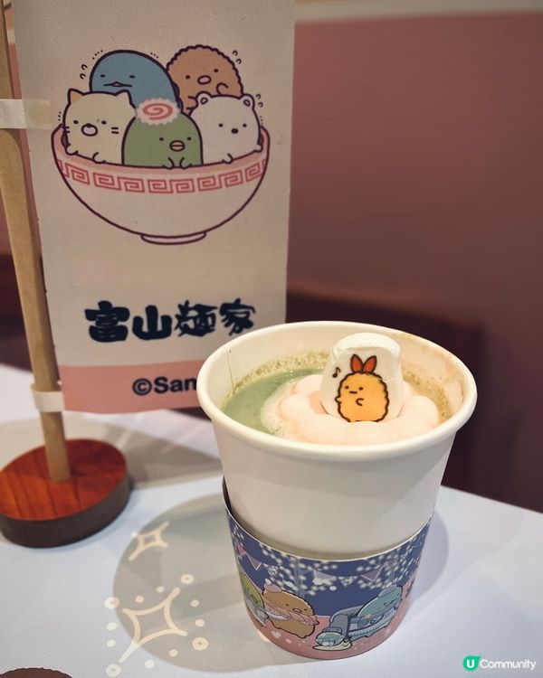 富山麵家x角落生物第2彈冬日浪漫主題！🍜免費送A4 file