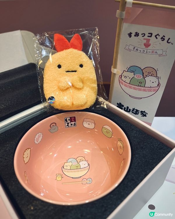 富山麵家x角落生物第2彈冬日浪漫主題！🍜免費送A4 file