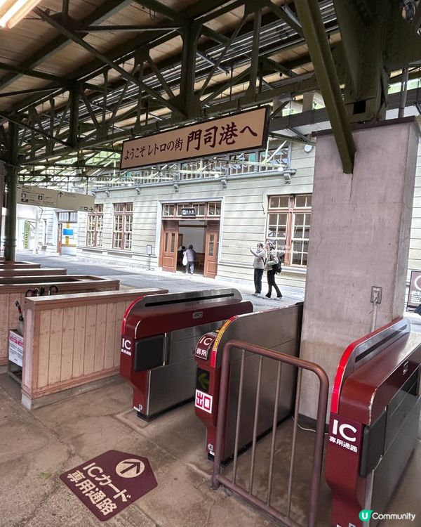 九州最古老車站 💕 JR 門司港駅