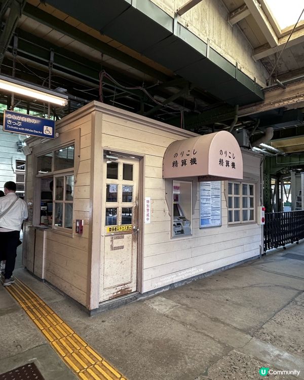 九州最古老車站 💕 JR 門司港駅