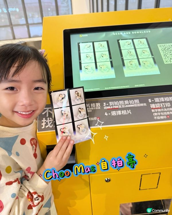 聖誕玩具火車樂園🚂幻彩泡泡🫧親子必去打卡📸