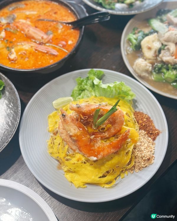 泰菜控🤤尖咀必食！勁推介！😋