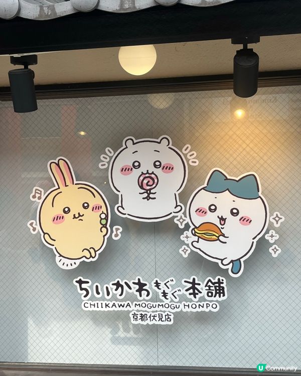 伏見稻荷⛩️限定精品！打卡一流📸！