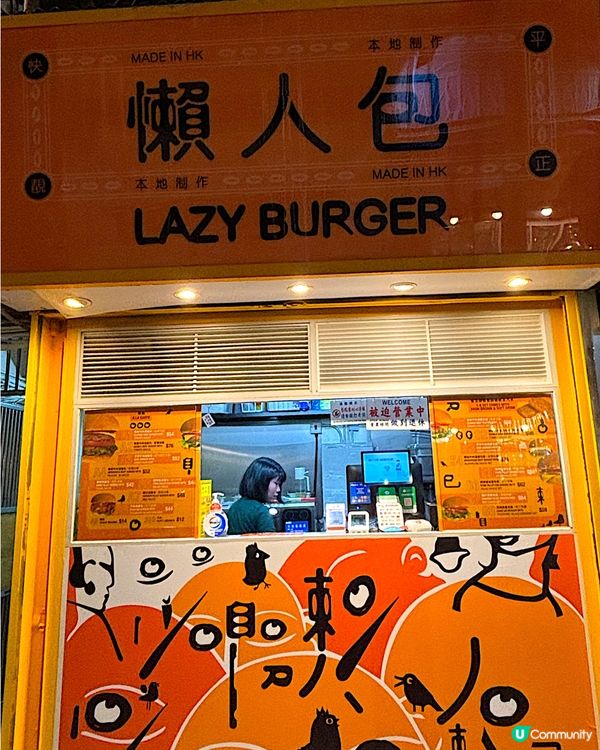 懶人料理值得一試⭐️