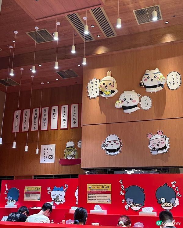 Chiikawa拉麵chill可愛🍜🤩