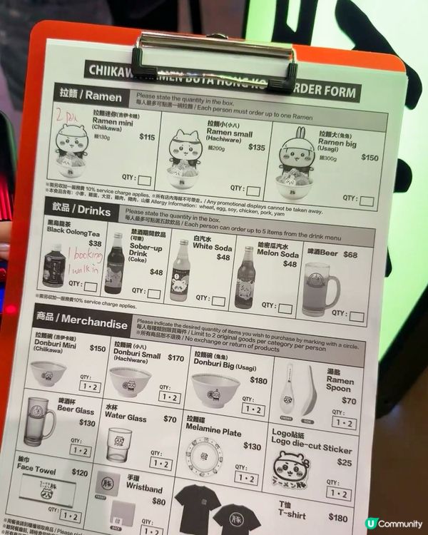 Chiikawa拉麵chill可愛🍜🤩