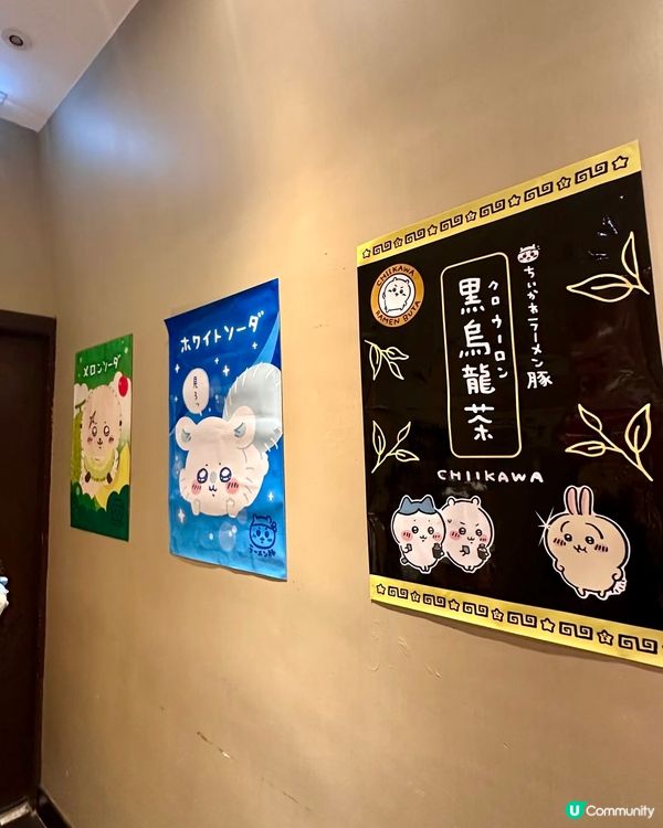 Chiikawa拉麵chill可愛🍜🤩