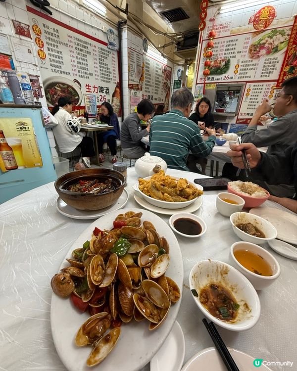 華叔海鮮飯店，西環大排檔🤤！鑊氣夠晒正！