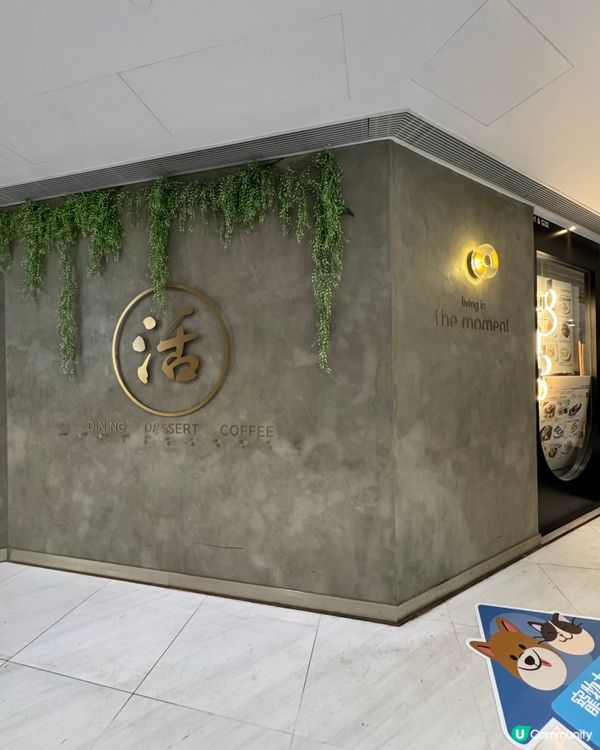 生日飯局首選😋靚靚餐枱佈置好有儀式感❤️甜品畫碟服務🥰