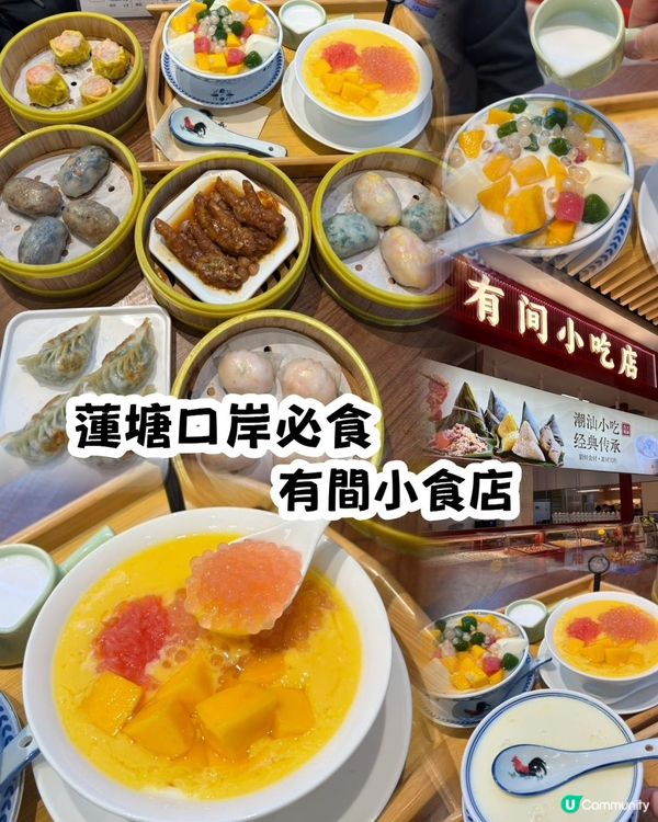 蓮塘口岸好方便✔️勁多直車到達