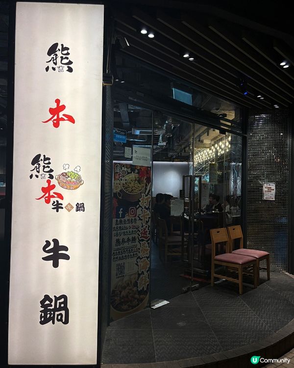 🎀元朗｡高質無限時和牛雞煲海鮮餐😍🎀