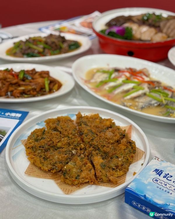 🎀深圳｡簡樸正宗潮汕菜🥰🎀