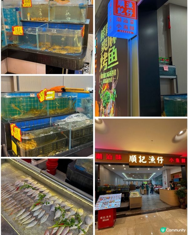 🎀深圳｡簡樸正宗潮汕菜🥰🎀