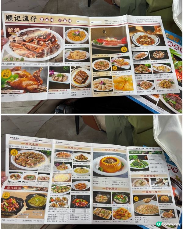 🎀深圳｡簡樸正宗潮汕菜🥰🎀