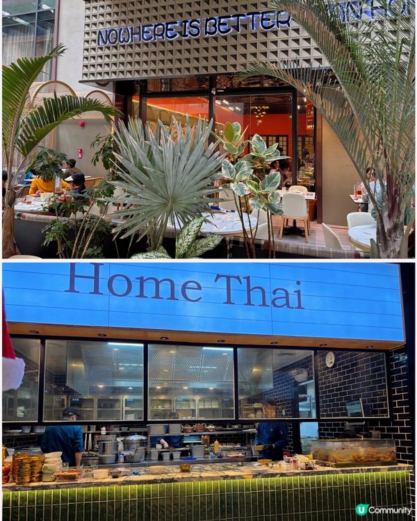 🎀深圳。雅緻泰式精緻料理🇹🇭🎀