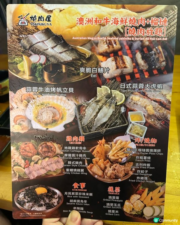 燒肉屋天后🔥和牛榴槤放題！🤤 120分鐘任食！