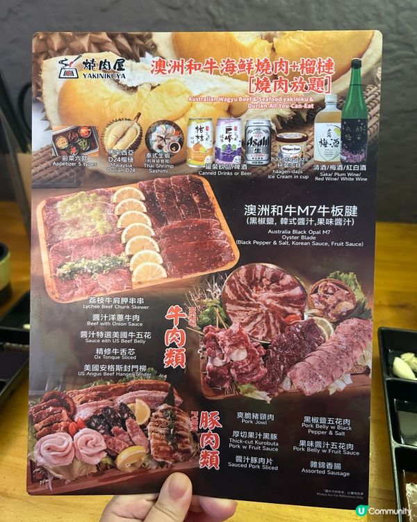 燒肉屋天后🔥和牛榴槤放題！🤤 120分鐘任食！