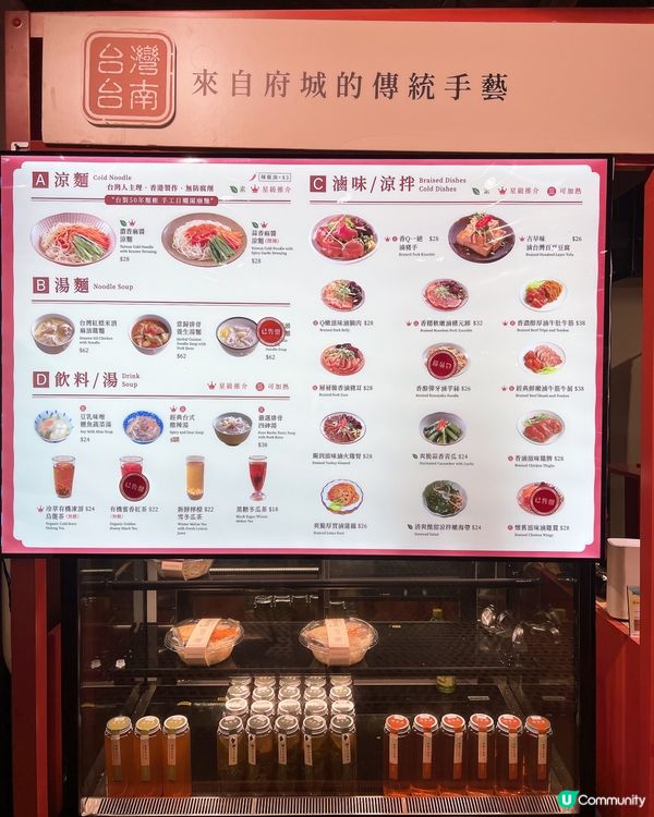 喜歡食台式料理可以選擇呢一間😋