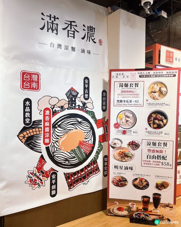 喜歡食台式料理可以選擇呢一間😋