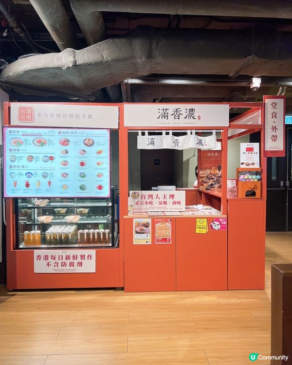 喜歡食台式料理可以選擇呢一間😋