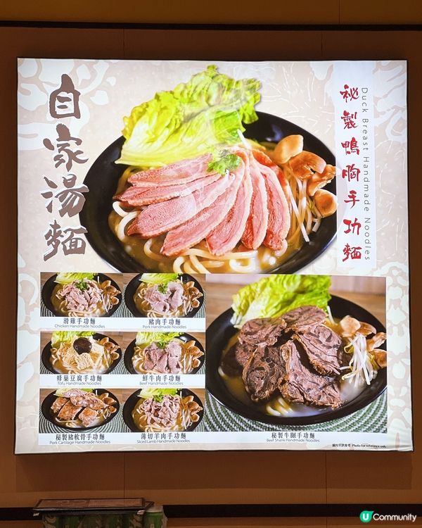 喜歡食麵的一定要來呢間食😋