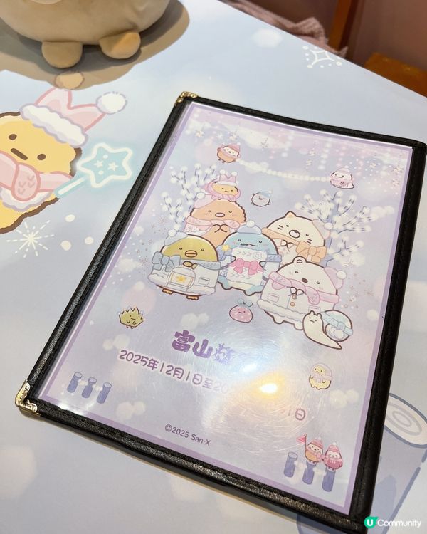 喜歡「角落生物」的必要來潮聖打卡✊🏻