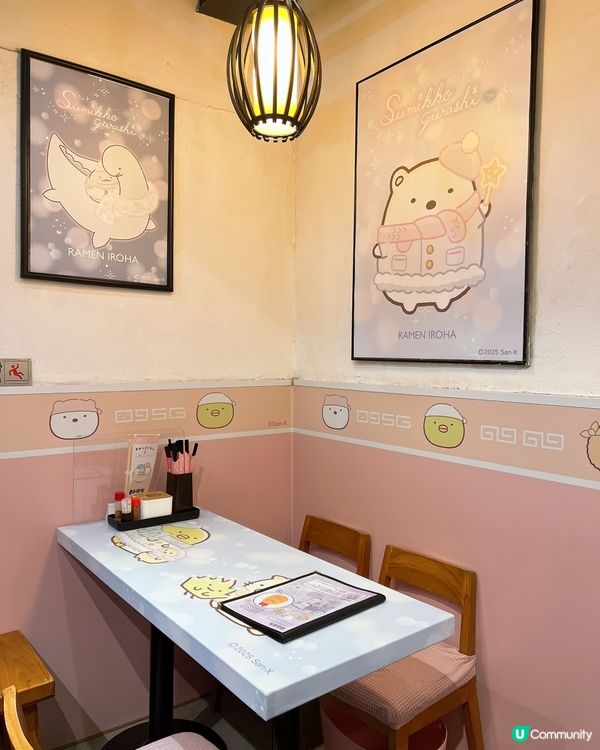 喜歡「角落生物」的必要來潮聖打卡✊🏻