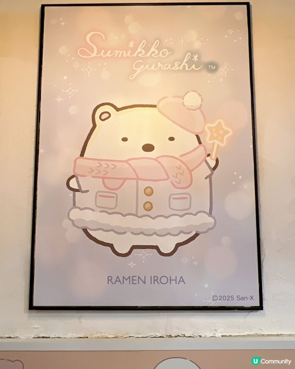 喜歡「角落生物」的必要來潮聖打卡✊🏻