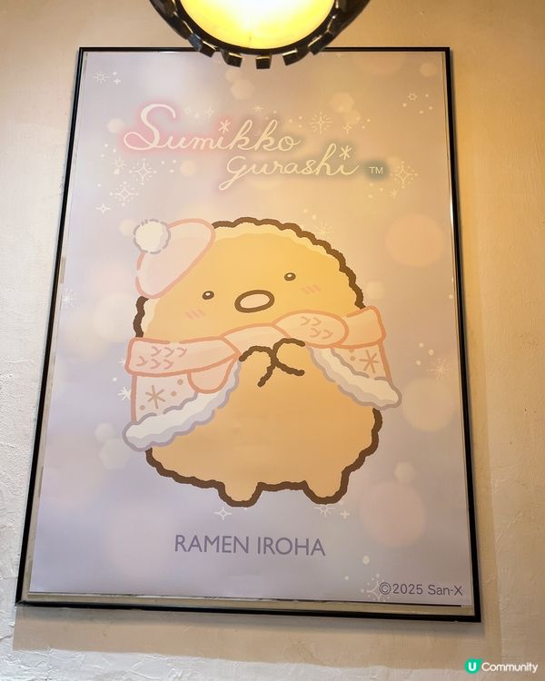 喜歡「角落生物」的必要來潮聖打卡✊🏻