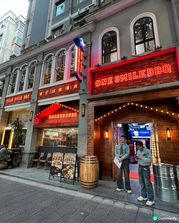 食肉獸衝呀！德州燒烤🤤