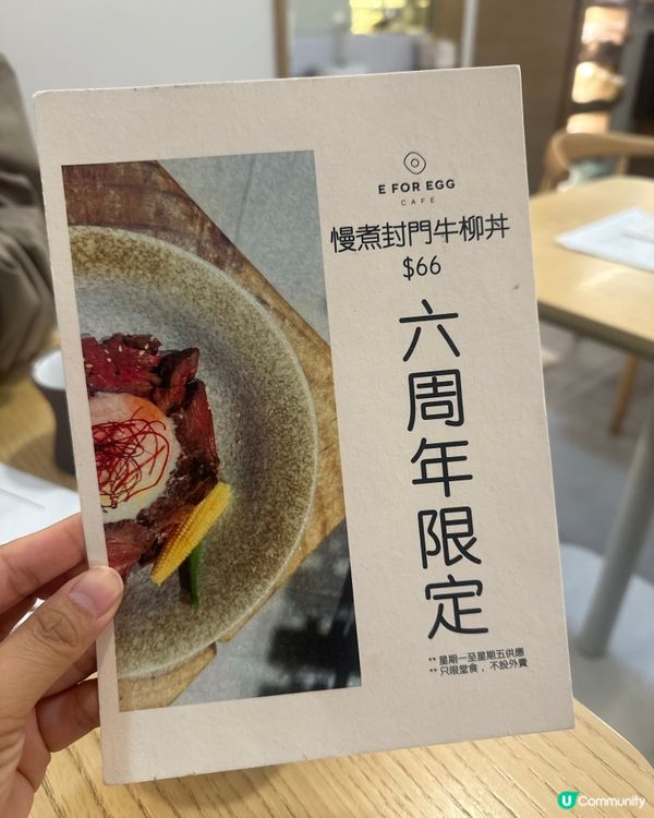 大圍E FOR EGG 估唔到幾有驚喜