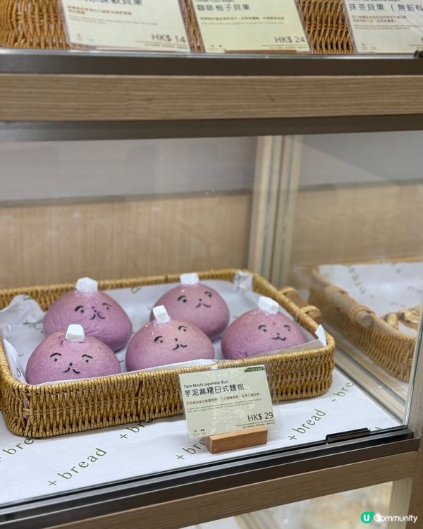 油麻地新店開箱！可愛包包😋！ #油麻地美食