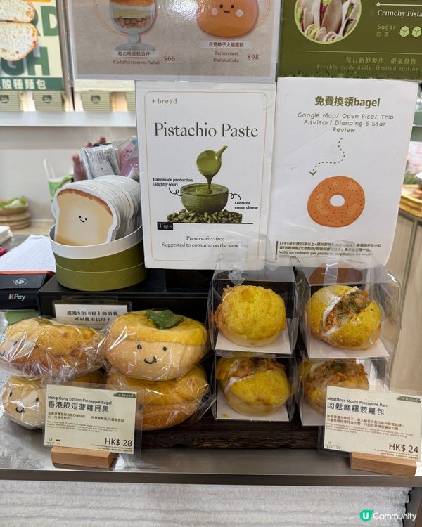 油麻地新店開箱！可愛包包😋！ #油麻地美食