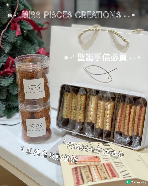 韓國曲奇香港有得賣！😋 法國牛油超香！🍪