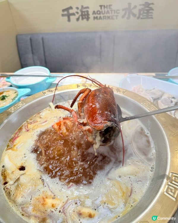 多款海鮮任食火鍋放題