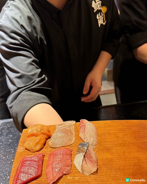 《深圳高質日料店·鮨嵐》