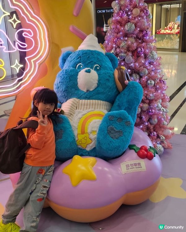 黎青衣城搵Care Bears打卡啦