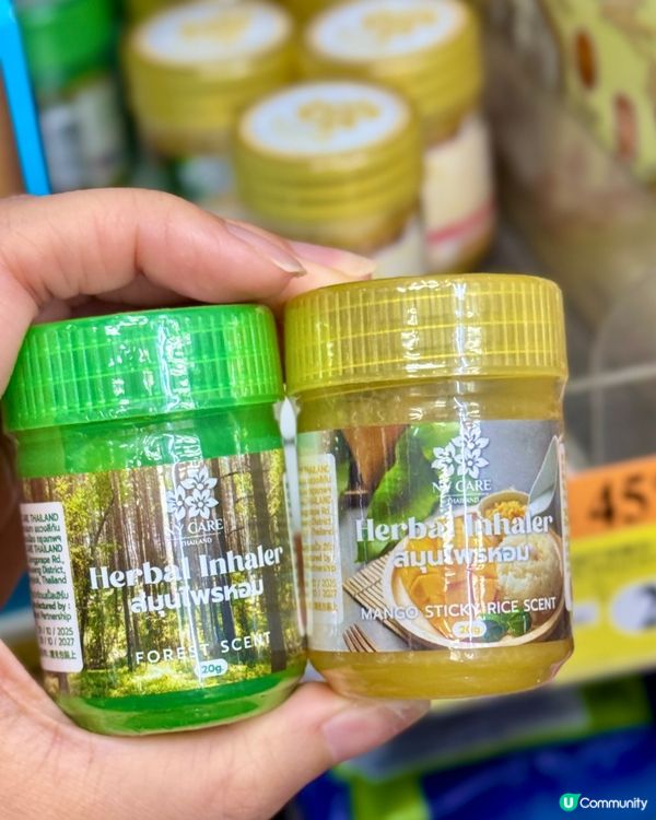 7-11便利店直送泰國皇牌鼻通👃😌