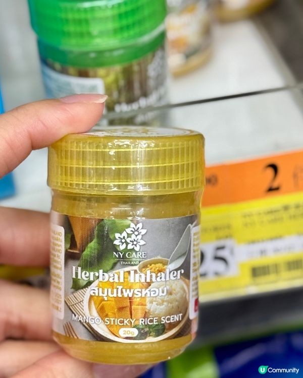 7-11便利店直送泰國皇牌鼻通👃😌