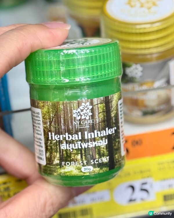 7-11便利店直送泰國皇牌鼻通👃😌