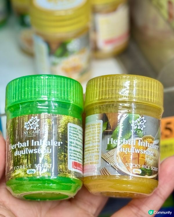 7-11便利店直送泰國皇牌鼻通👃😌