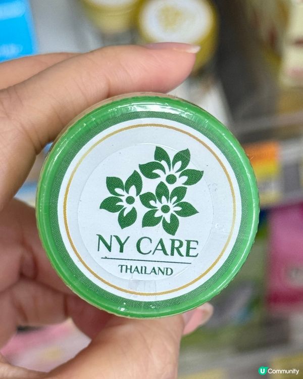 7-11便利店直送泰國皇牌鼻通👃😌